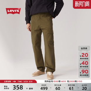 s李维斯男士 Levi 美式 简约休闲百搭宽松工装 001K6 裤 商场同款