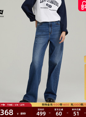 Levi's李维斯女士High Loose高腰阔腿美式时尚休闲简约牛仔长裤