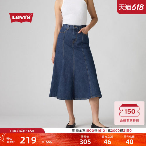 李维斯女士复古长款牛仔半身裙