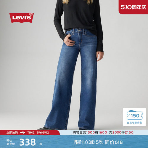 女士美式318宽松塑形阔腿牛仔裤