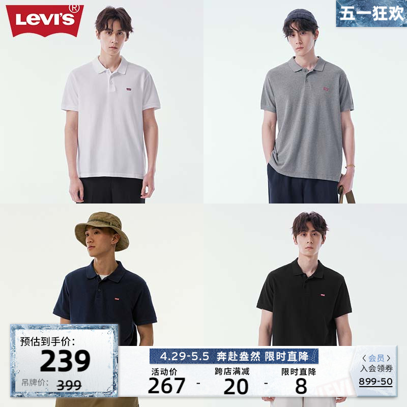 Levi's李维斯男士休闲百搭短袖