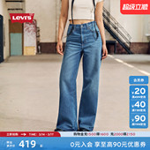 高腰宽松休闲直筒牛仔裤 复古百搭Baggy经典 s李维斯女士美式 Levi