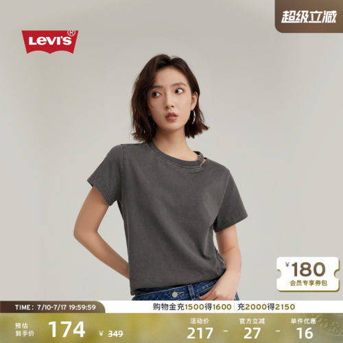 Levi's李维斯女士短袖T恤