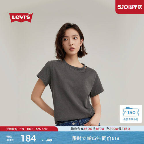 Levi's李维斯女士短袖T恤