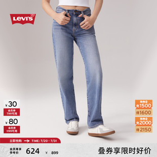 Levi s李维斯女士BAGGY宽松直筒美式 简约休闲Cozy fit牛仔长裤