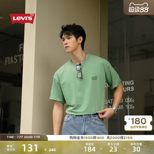 Levi's李维斯26年秋季新款男士美式复古印花针织休闲短袖T恤