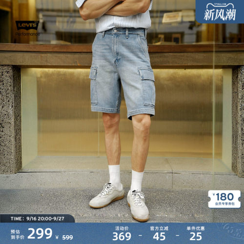 李维斯男士工装风牛仔短裤