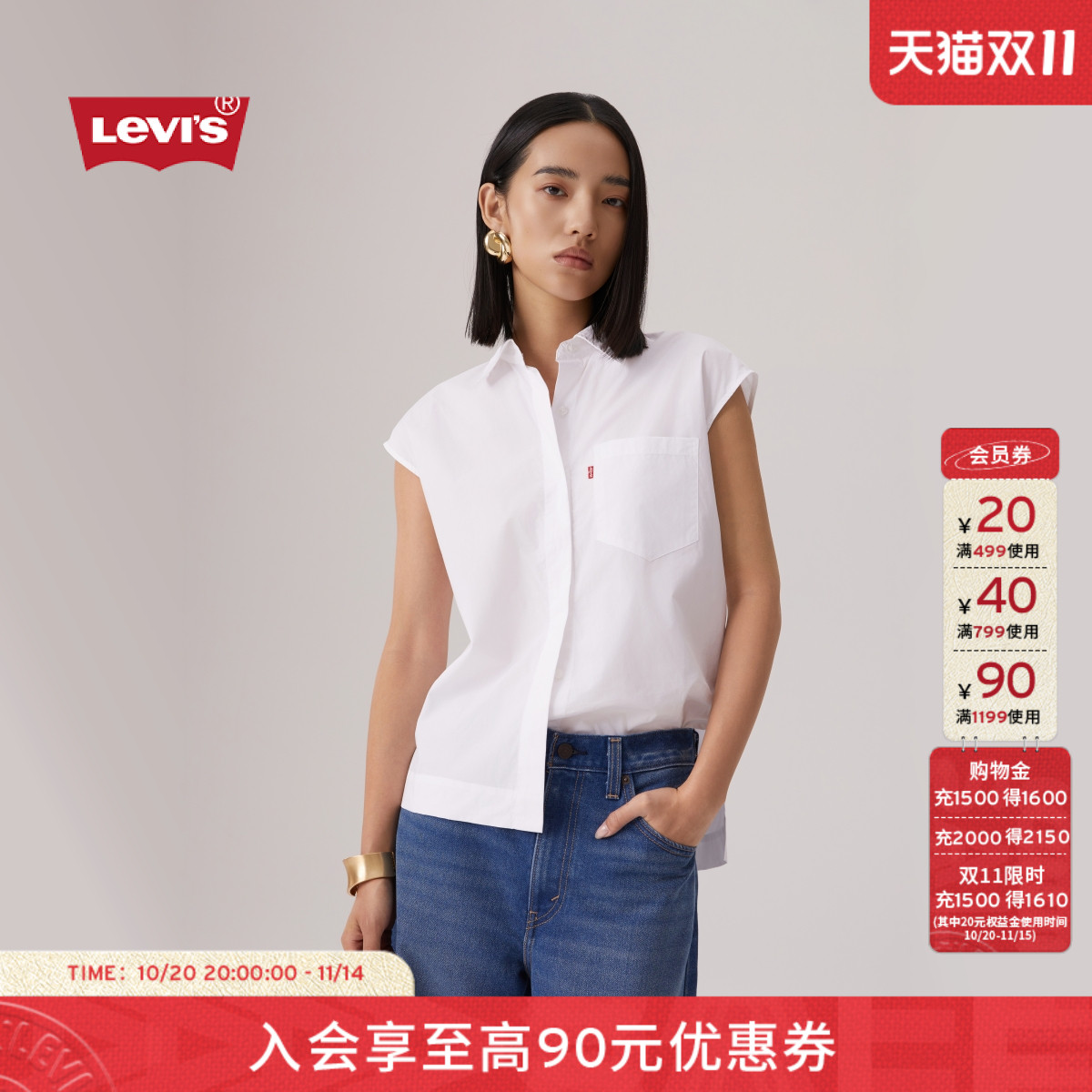 商场同款女士法式无袖衬衫