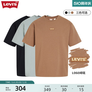 商场同款 Levi s李维斯24夏季 T恤 新款 男LOGO刺绣休闲重磅短袖