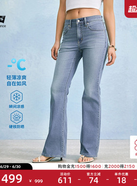 Levi's李维斯冰酷系列26春夏新款女士凉感防晒726高腰牛仔喇叭裤
