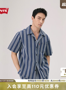 【商场同款】Levi's李维斯26年夏季新款男士牛仔短袖衬衫006PL