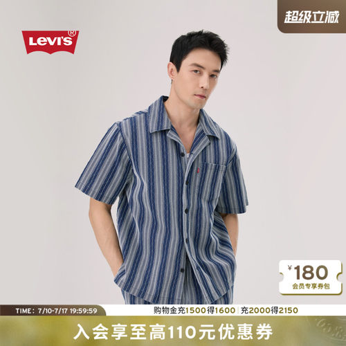商场同款男士牛仔短袖衬衫