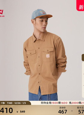 商场同款Levi's李维斯工装25秋冬新款巴恩风男士休闲衬衫003O2