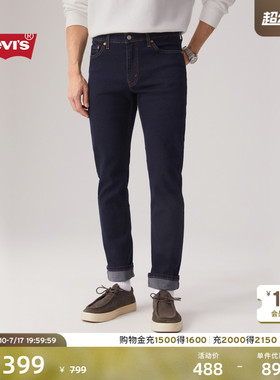 Levi's李维斯男士美式复古深色水洗511修身cleanfit丹宁牛仔长裤