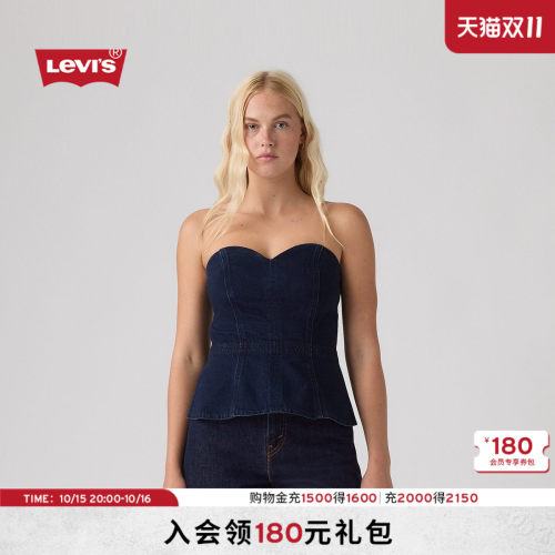 商场同款女士鱼骨牛仔抹胸