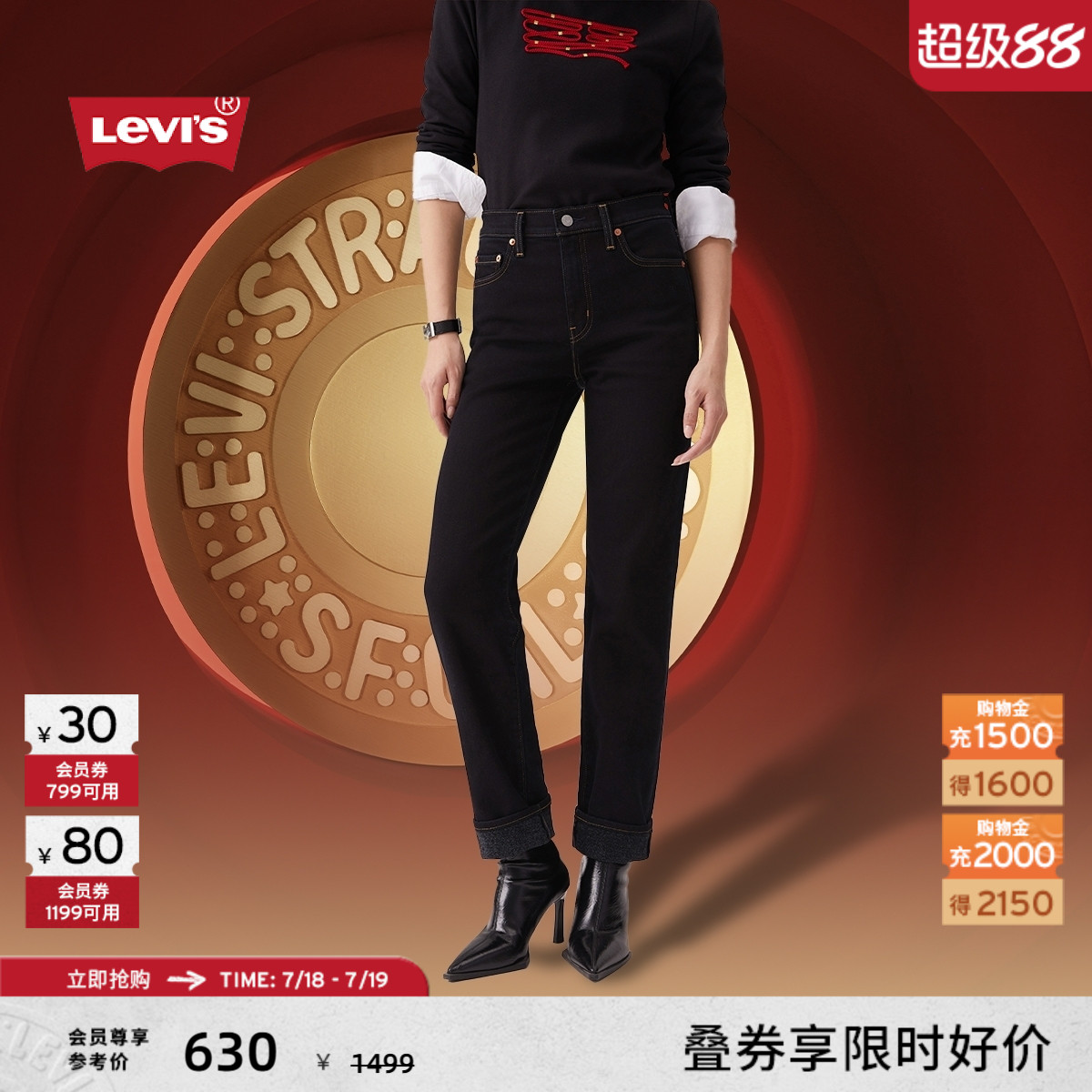 女士复古高腰直筒牛仔裤