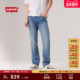商场同款 501经典 Levi s李维斯25秋冬新款 男士 直筒牛仔裤 00501