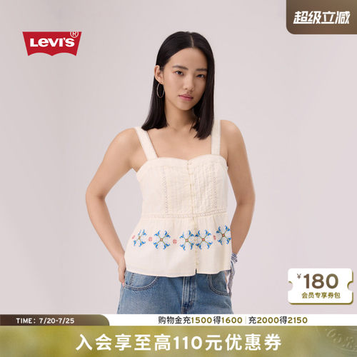 商场同款女士法式蕾丝刺绣吊带