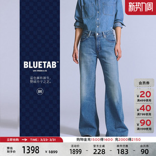 女士CARVE宽松直筒牛仔裤 s®BLUETAB™ Levi 001LA 商场同款