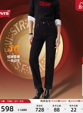 商场同款Levis® 新年限定系列冬暖系列女士724修身牛仔裤18883