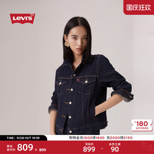 李维斯女士美式牛仔夹克短外套
