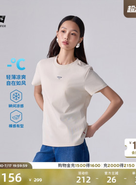 商场同款Levi's李维斯冰酷系列26年夏季新款女士凉感短袖T恤006QP