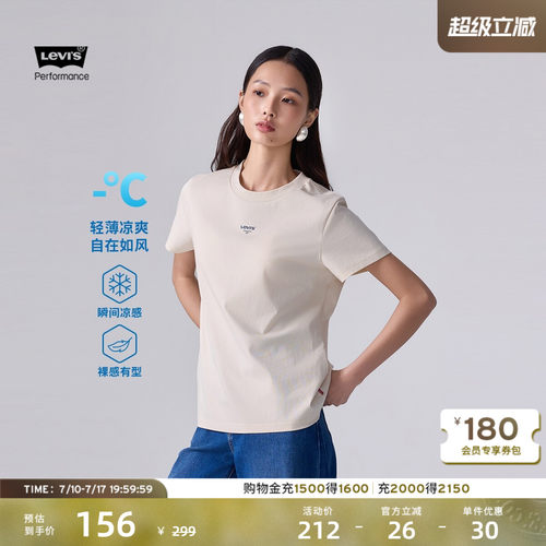 商场同款女士美式凉感短袖T恤
