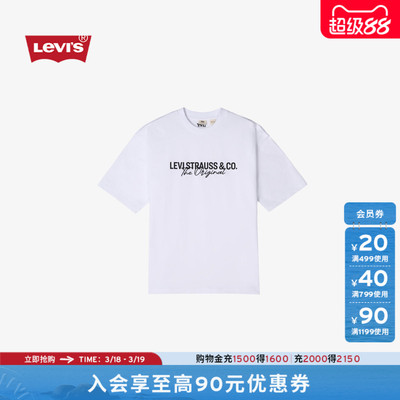 商场同款男士美式休闲短袖T恤