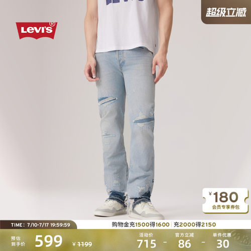 李维斯男士501经典直筒牛仔裤