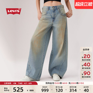s李维斯26年春夏新款 商场同款 Levi 003NF 女士复古宽松牛仔裤