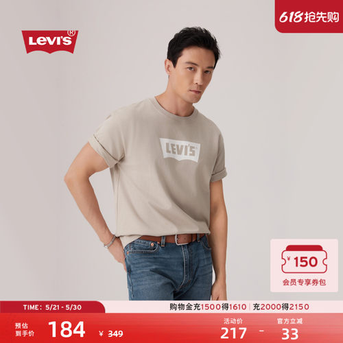 商场同款男士针织休闲短袖T恤
