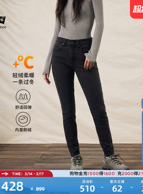 Levi's李维斯冬暖系列女士721修身高腰美式cleanfit修身牛仔裤