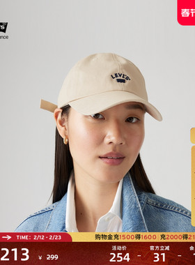 【商场同款】Levi's李维斯冰酷系列女士复古学院休闲棒球帽000AG
