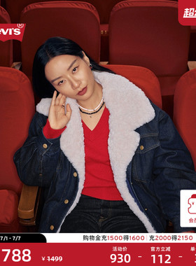 【商场同款】2026Levi's® 马年限定系列女士仿羊羔绒外套006Q4