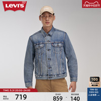 【商场同款】Levi’s李维斯24夏季男士宽松牛仔夹克72334-0574