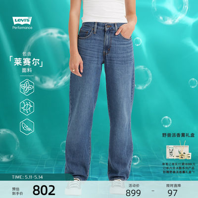 Levi's李维斯新款女士牛仔裤