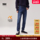 s李维斯冬暖系列男士 511修身 窄脚美式 Levi 复古休闲深蓝色牛仔裤