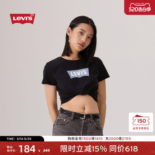 李维斯女士休闲宽松LOGO短袖T恤