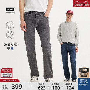 24夏季 Levi s李维斯冰酷系列 男时尚 505直筒休闲凉感牛仔裤 新款