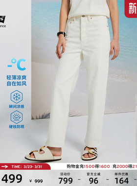Levi's李维斯冰酷系列女士凉感防晒美式RIBCAGE直筒白色牛仔长裤
