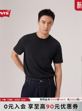 【商场同款】Levi's李维斯26年春夏新款男士美式休闲短袖T恤008C7