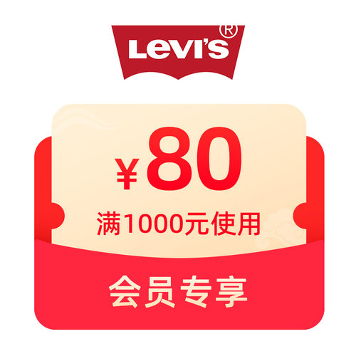 1000-80