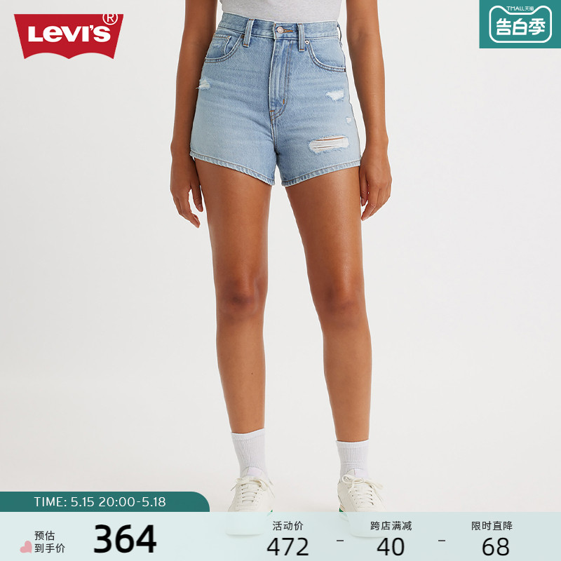 Levi's李维斯冰酷系列2024夏季新款女士时尚高腰百搭潮流牛仔短裤