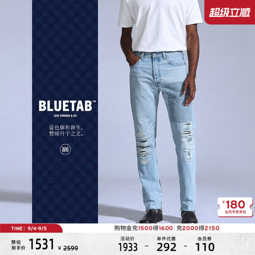 李维斯BLUETAB™男士501®牛仔裤