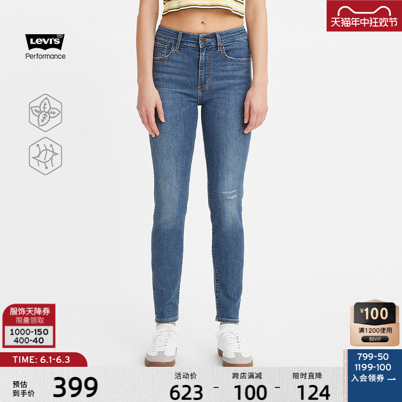 【商场同款】Levi's李维斯 冰酷系列夏季女士721牛仔裤18882-0510