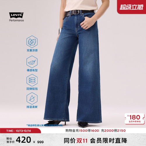 商场同款女士728高腰阔腿牛仔裤