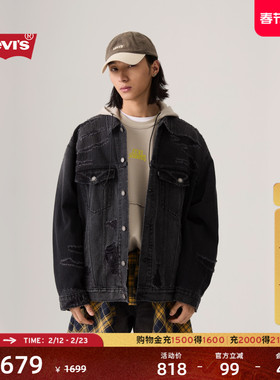 【商场同款】Levi's李维斯男士美式宽松休闲破洞牛仔外套002X0
