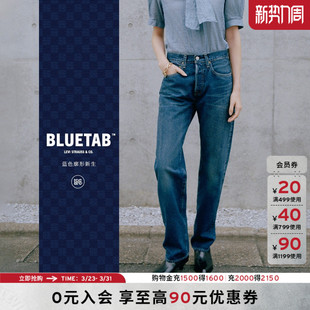 女士501直筒牛仔裤 s®BLUETAB™26年春夏新款 004TF Levi 商场同款