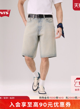 【商场同款】Levi's李维斯26年春夏新款男士478宽松牛仔短裤001JM