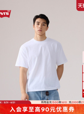【商场同款】Levi's李维斯26年春夏新款男士美式休闲短袖T恤0049F